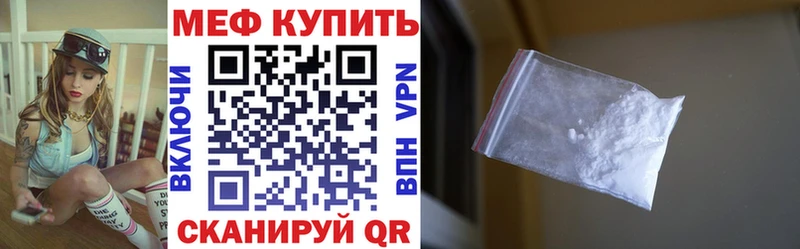 Наркотические вещества Шахты СК Мефедрон Конопля