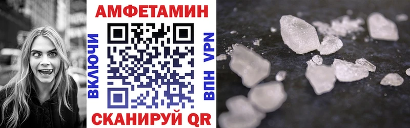 Амфетамин Розовый  Шахты 