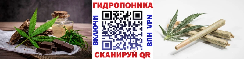 Еда ТГК конопля  mega онион  Шахты  цена  