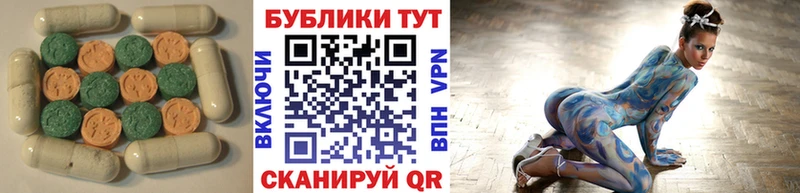 блэк спрут ссылки  цена   Шахты  ЭКСТАЗИ 99% 