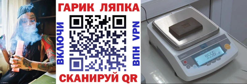 ГАШ hashish  Шахты 