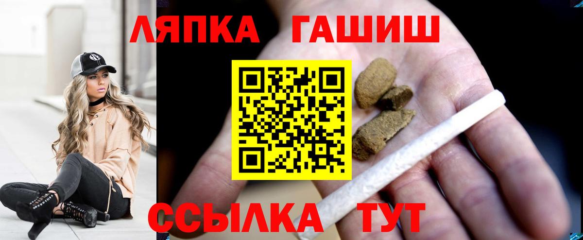 ГАШИШ убойный Шахты