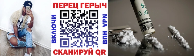 ГЕРОИН белый  Шахты 