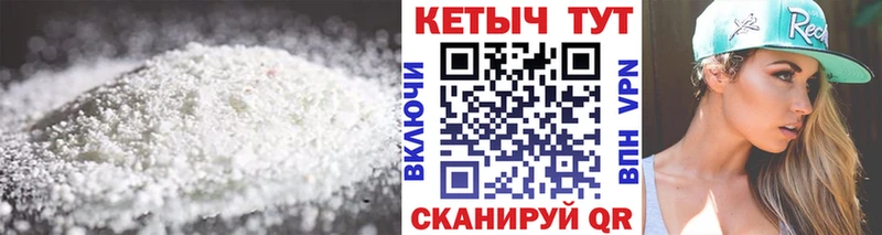 КЕТАМИН VHQ  Шахты 
