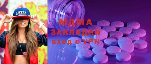 молекула духа Алексеевка