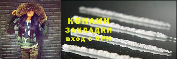 кокаин премиум Алзамай