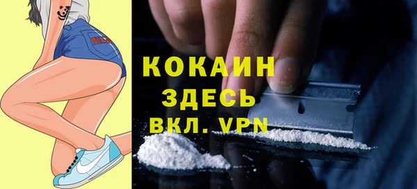 мескалин Абинск