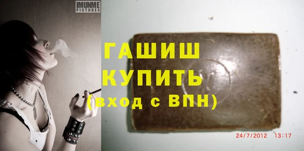 мескалин Абинск