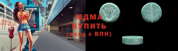 крисы Абаза