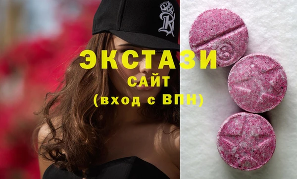 крисы Абаза