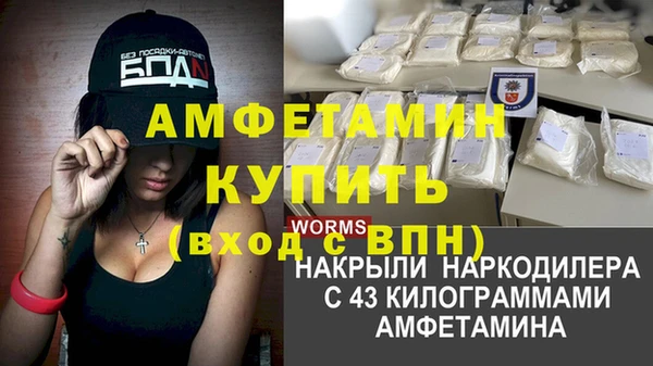 мдма Абдулино