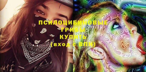 мескалин Абинск