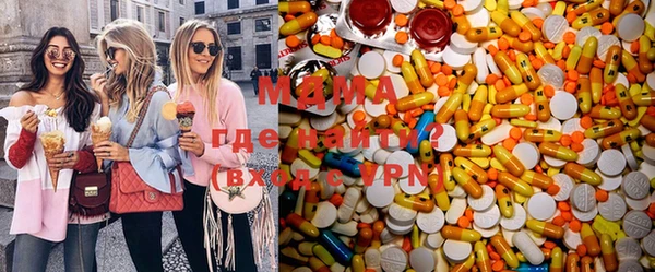 мдма Абдулино
