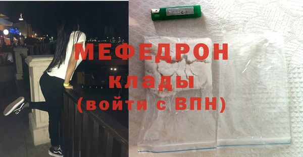 крисы Абаза