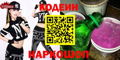 мефедрон VHQ Пенза