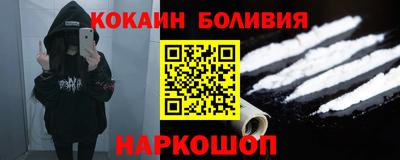 мефедрон VHQ Пенза