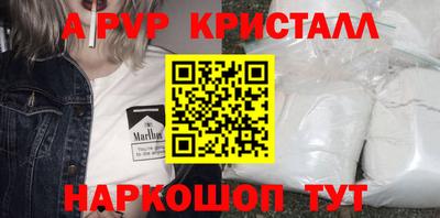 мефедрон VHQ Пенза