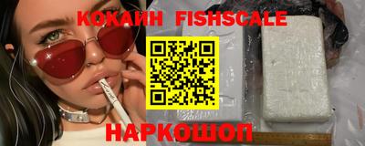 мефедрон VHQ Пенза