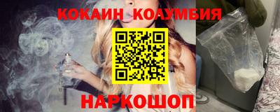 мефедрон VHQ Пенза