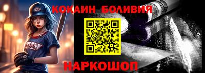 мефедрон VHQ Пенза