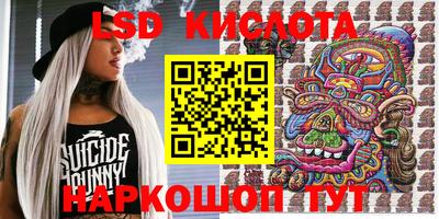 прущие грибы Партизанск
