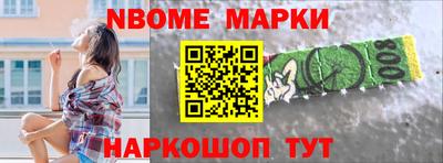 синтетический гашиш Первоуральск