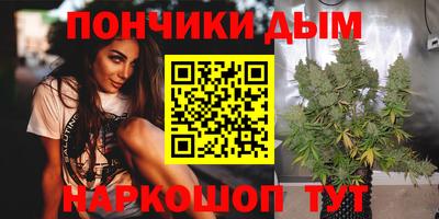 синтетический гашиш Первоуральск