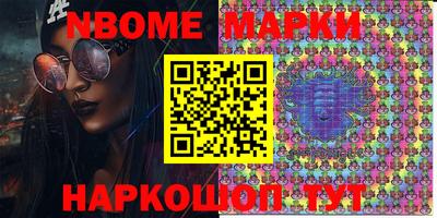 мефедрон VHQ Пенза
