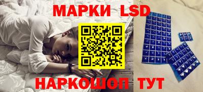 синтетический гашиш Первоуральск