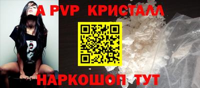 прущие грибы Партизанск