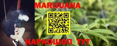 мефедрон VHQ Пенза