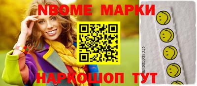 прущие грибы Партизанск