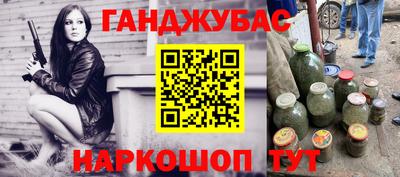 прущие грибы Партизанск