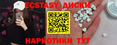 синтетический гашиш Первоуральск