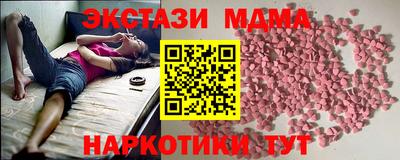 синтетический гашиш Первоуральск