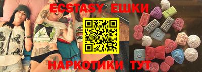 мефедрон VHQ Пенза