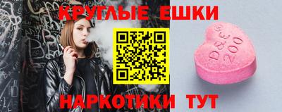 мефедрон VHQ Пенза