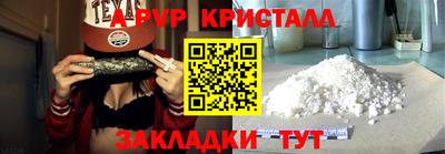 мефедрон VHQ Пенза