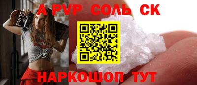 прущие грибы Партизанск