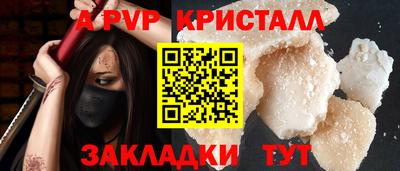 прущие грибы Партизанск