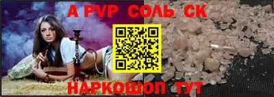 прущие грибы Партизанск