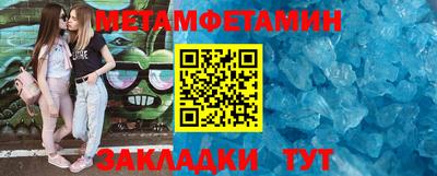 мефедрон VHQ Пенза