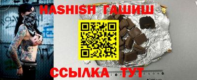 мефедрон VHQ Пенза