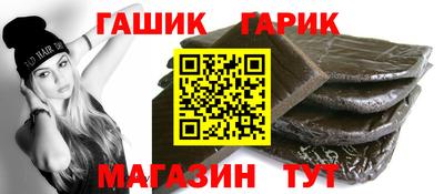 прущие грибы Партизанск