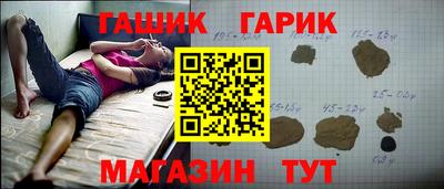 синтетический гашиш Первоуральск
