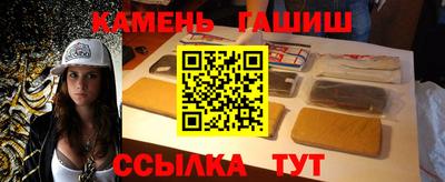 синтетический гашиш Первоуральск
