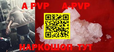мефедрон VHQ Пенза
