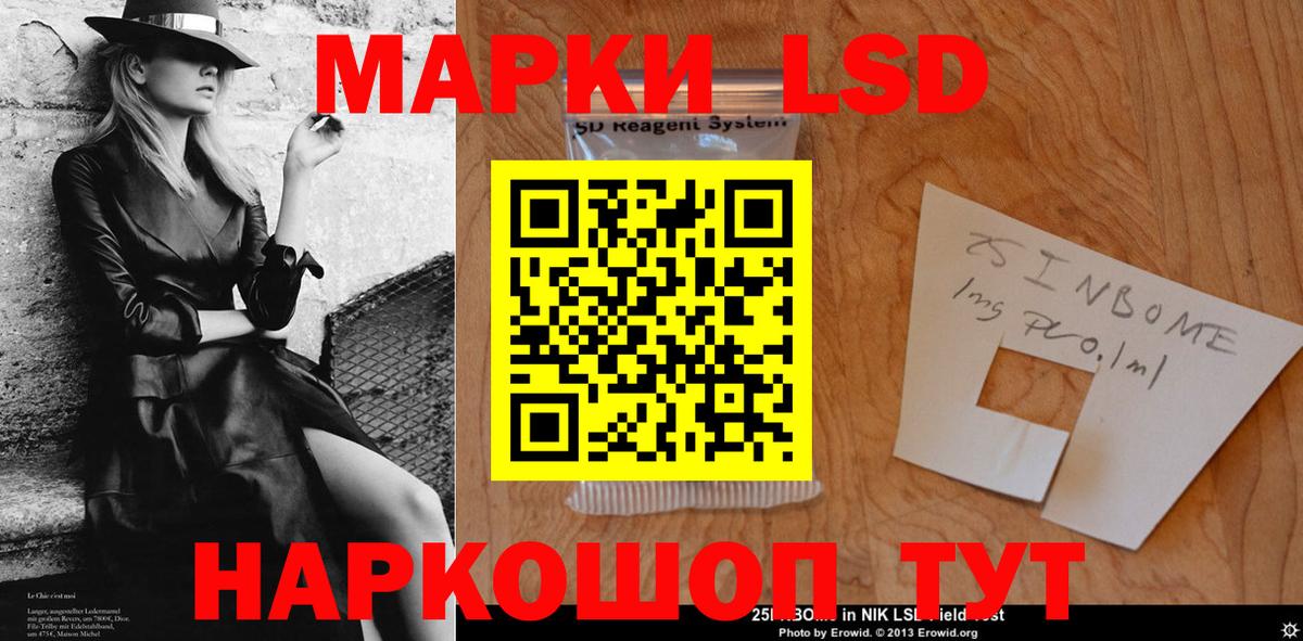 Лсд 25 экстази ecstasy Шахты