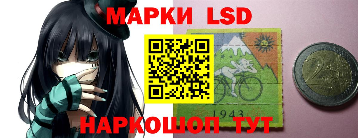 Лсд 25 экстази ecstasy  Лсд 25 экстази ecstasy  Шахты  Вход с VPN 