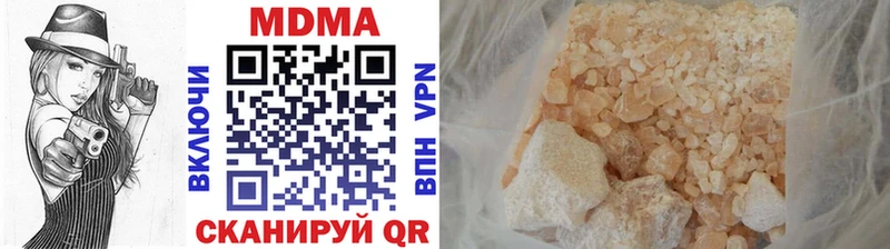 МДМА VHQ  ссылка на мегу как войти  Шахты 